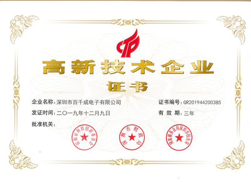 smt加工工藝中遇到的問題及解決方法？