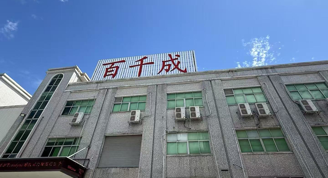 smt貼片加工廠如何保證芯片貼裝質(zhì)量安全？