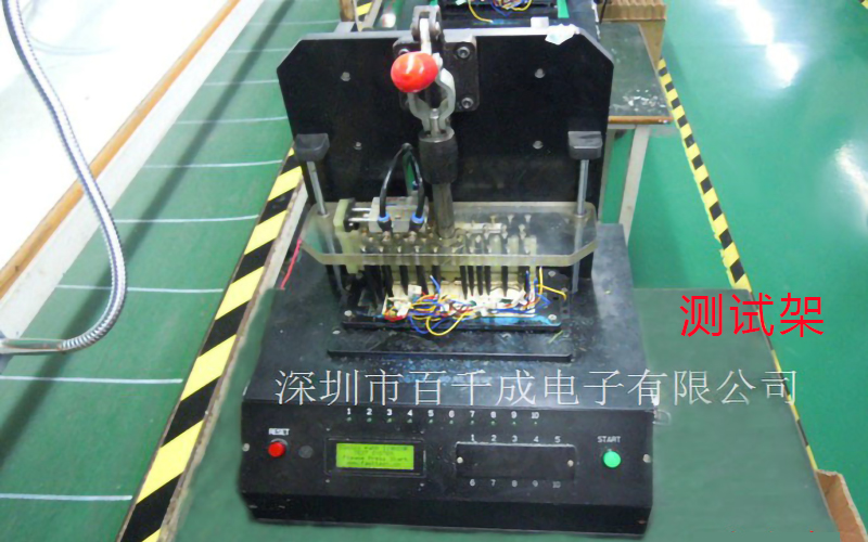 百千成電子SMT貼片加工工藝認(rèn)證的具體信息？